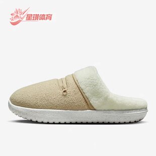 耐克正品 DR8882 冬季 保暖休閑輕便耐磨拖鞋 100 女子時尚 Nike