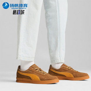 398531 Puma 男女復古低幫耐磨休閑輕便板鞋 新款 彪馬正品