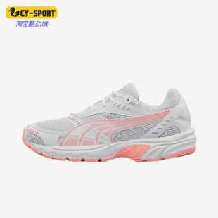 彪馬正品 368465 2025新款 戶外老爹鞋 男女緩震運動輕便經典 Puma
