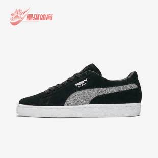 彪馬正品 366324 Suede 輕便低幫板鞋 Classic男女防滑經典 Puma