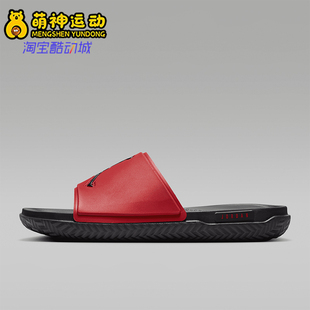 耐克正品 FQ1598 JORDAN男士 拖鞋 600 輕便休閑一字透氣經(jīng)典 Nike