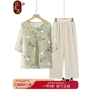 寬松小衫 網紅爆款 中袖 圓領T恤老年女裝 洋氣媽媽假兩 氣質奶奶夏裝