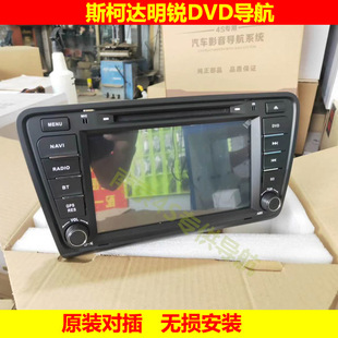 斯柯達(dá)明銳晶銳昕銳昕動(dòng)昊銳凌度高爾夫7原裝 安卓大屏DVD導(dǎo)航儀