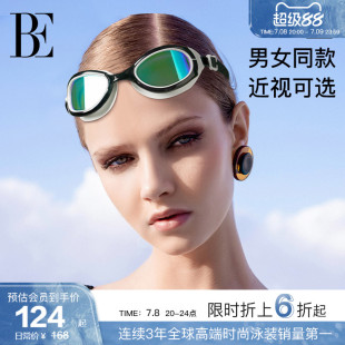 BE范德安泳鏡男女高清防霧防水專業設備近視帶度數游泳必備用品