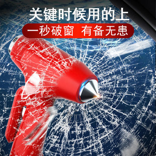 汽車安全錘車載破窗器多功能救生錘消防破窗車用逃生錘破窗神器