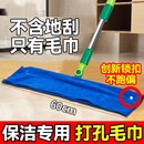 魔術掃把專用抹布毛巾家政保潔專用拖地吸水不留痕擦刮地打孔抹布