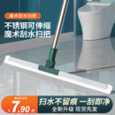 魔術(shù)硅膠掃把家用掃水地刮水器刮地板拖把浴室頭發(fā)神器衛(wèi)生間廁所
