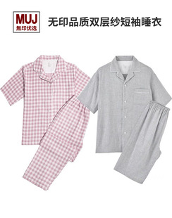 男情侶格子良品家居服 春夏薄款 MUJ無印睡衣女雙層紗布純棉短袖 褲