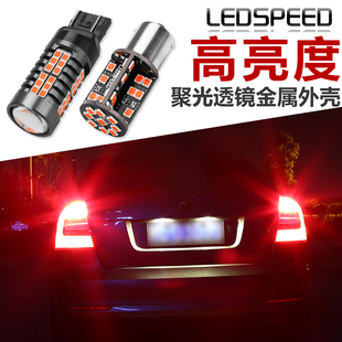 1157汽車P21 W21W P21W 1156 5W超高亮LED爆閃剎車燈尾燈T15 T20