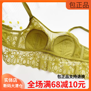 清倉(cāng)昔慕春夏無(wú)鋼圈超薄美背防凸點(diǎn)蕾絲性感背心細(xì)肩帶仙女內(nèi)衣