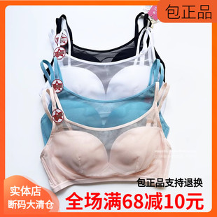 清倉奧麗儂JW3089抹胸美背A杯B無鋼圈C中厚偏薄防走光收副乳文胸