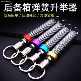 比亞迪秦plusdm 后備箱彈簧自動開啟后尾箱 ev秦pro新能源汽車改裝