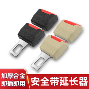 汽車安全插帶插頭固定器延長接頭安全戴卡扣車載后排插片限位鎖扣