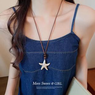 民族風長款 海星吊墜項鏈女波西米亞海邊度假風鎖骨鏈小眾辣妹配飾