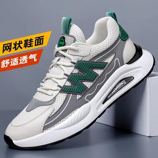 網名透氣老爹鞋 男款 輕奢正品 男鞋 軟底跑步潮鞋 新款 運動鞋 2025夏季
