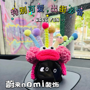 適用nomi帽子蔚來汽車問界沃爾沃汽車用品內裝 飾香腸嘴玫粉發箍