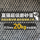 夏貓超級磨砂水彈7 8mm加重加硬峰值20kg抗壓水彈珠水晶彈玩具珠