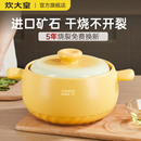 炊大皇砂鍋煲家用燃氣灶耐高溫煤氣陶瓷煲仔飯鍋燉鍋湯鍋沙鍋石鍋