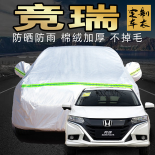 東風本田競?cè)疖囈萝囌址罆穹烙昃谷饘Ｓ枚?加厚汽車套遮陽罩隔熱