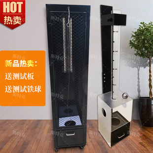 玻璃防爆鐵球拋撞測試機漆面膜透明安全太陽膜砸膜擊測試儀工具