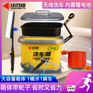 洗車器高壓水泵清洗機水槍無線水搶家用220V便攜式 大功率小型神器