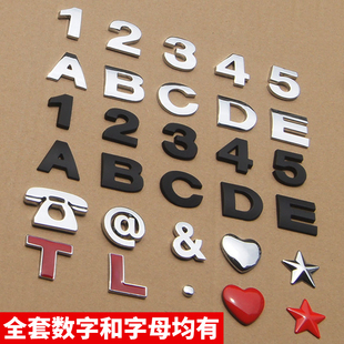純金屬汽車英文字母車標后備箱數(shù)字標車尾標裝 排量標 飾車身貼改裝
