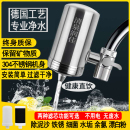 凈水器家用直飲廚房自來水龍頭過濾器304不銹鋼濾水器除水垢濾芯