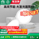 雷士照明led超薄筒燈走廊天花燈射燈嵌入式 玄關燈家用過道無主燈