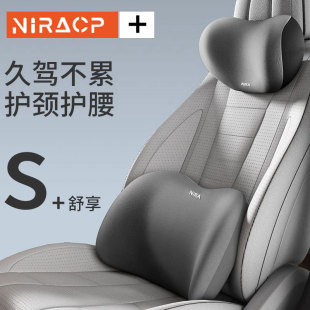 汽車頭枕腰靠套裝 通用 批發車載座椅支撐車用腰托靠枕記憶棉四季