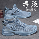 戶外防滑耐磨輕便網(wǎng)面鞋 斷碼 透氣鏤空防臭運(yùn)動(dòng)休閑網(wǎng)鞋 夏季 男鞋
