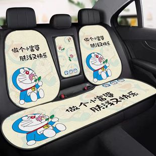 汽車坐墊多啦A夢四季 通用半包座套可愛卡通女士座墊車墊座椅套墊