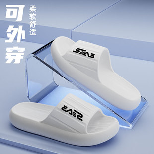 女款 拖鞋 外穿軟底家居家用高級感運動耐磨室內防滑涼拖鞋 夏季 男士