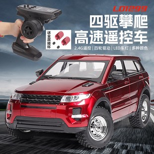 蘭達科技路虎極光rc遙控車專業越野車四驅攀爬比例玩具汽車男孩