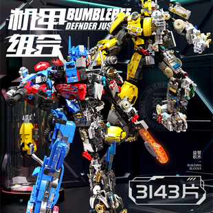 2025新品 積木高難度巨大型益智玩具男孩10 機甲機器人變形汽車拼裝