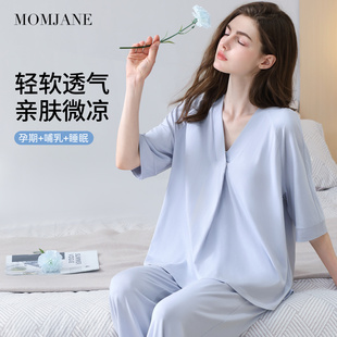 哺乳衣家居服套裝 薄款 月子服孕婦哺乳睡衣喂奶t恤夏季 帶胸墊短袖
