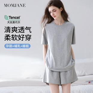 短袖 套裝 月子服純薄款 短褲 休閑家居服 產(chǎn)后孕婦睡衣哺乳衣短袖 夏季