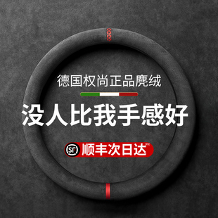 通用真皮手縫汽車翻毛皮超薄 方向盤套把套保護(hù)四季 德國權(quán)尚