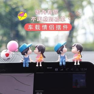 網(wǎng)紅創(chuàng)意汽車車內(nèi)裝 用品大全 飾擺件創(chuàng)意情侶車載車上中控臺(tái)女神款