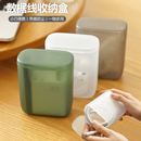 隨身便攜數(shù)據(jù)線收納盒繞線耳機(jī)線充電器收納盒子帶蓋抽屜整理盒子