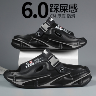 兩用運(yùn)動(dòng)沙灘涼鞋 外穿防滑踩屎感厚底增高戶外開車大碼 男夏季 拖鞋