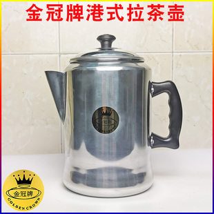 奶茶壺咖啡壺 金冠壺港式 拉茶壺 奶茶袋 鋁制加熱 絲襪奶茶壺 包郵