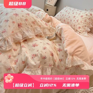 仙女荷葉邊全棉四件套田園碎花清新公主花邊被套純棉韓國ins床品