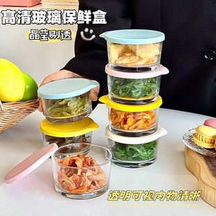 玻璃保鮮盒密封咸菜罐帶蓋蘸料盒小飯盒調料碗 下單立減50