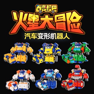 歌德百變校巴火星大冒險變形玩具兒童男孩汽車機器人機甲金剛禮物