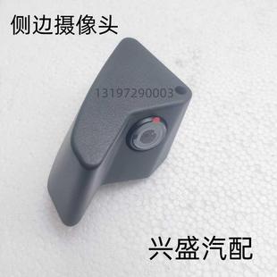 適配東風天龍KL天錦KRplus倒車鏡反光鏡后視鏡攝像頭側(cè)裝 后攝像頭