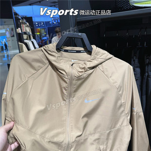297 010 專柜正品 耐克外套男2025春夏梭織運動跑步速干夾克DD4747