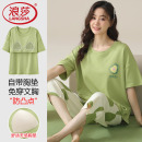 免穿文胸防凸點家居服套裝 浪莎睡衣女夏季 純棉大碼 薄款 帶胸墊短袖
