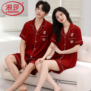 女夏天結(jié)婚男本命年新婚家居服套裝 情侶睡衣紅色冰絲2025夏季 短袖