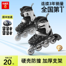 成人兒童專(zhuān)業(yè)初學(xué)者大小可調(diào)直排 男童溜冰滑輪旱冰鞋 小狀元 輪滑鞋