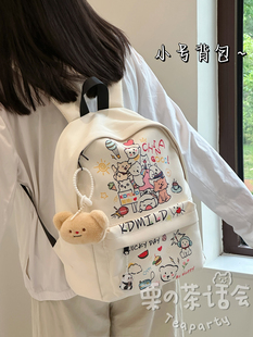高顏值可愛卡通雙肩包初中女生高中學生書包女休閑旅游輕便小背包